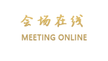 海南鑫海港大酒店（海口）